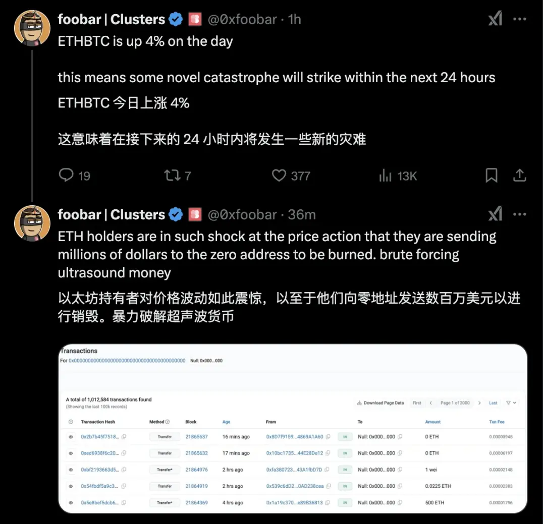 “I am just a slave of the brain-machine,” hulezhi destroys 5.5 million USD worth of Ethereum just to expose “technological atrocities”
