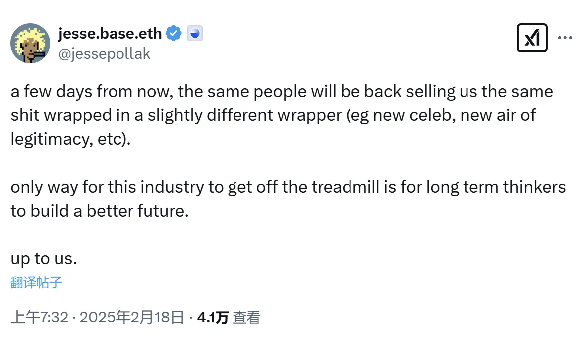 Baseプロトコル責任者：業界が困難を脱する唯一の方法は長期的な視点です。