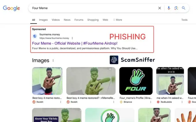 Scam Sniffer：Google検索「Four Meme」に現れるフィッシングリンクに注意してください