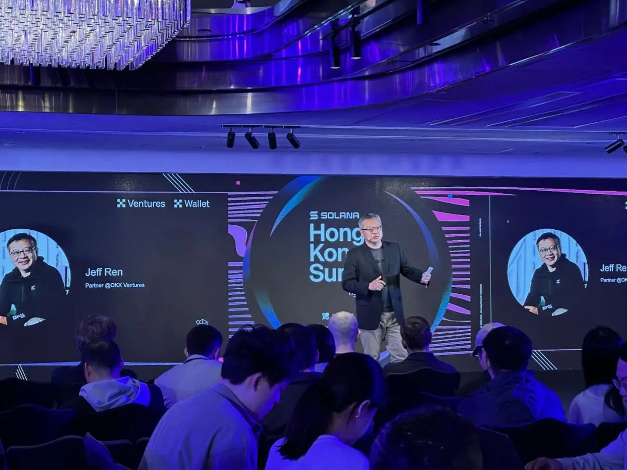 OKX Ventures attended the Solana Hong Kong Summit, detailing key cooperation directions