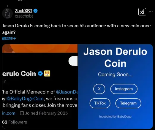 ZachXBT: American singer Jason Derulo deceives fans again with a new token