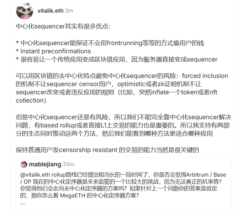 Vitalik: Centralized Sequencers have many advantages, but they cannot completely solve the problems