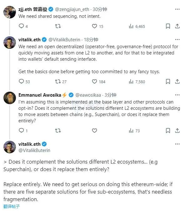 Ethereum announces a new framework Open Intents Framework, why is L2 still discussing scalability?