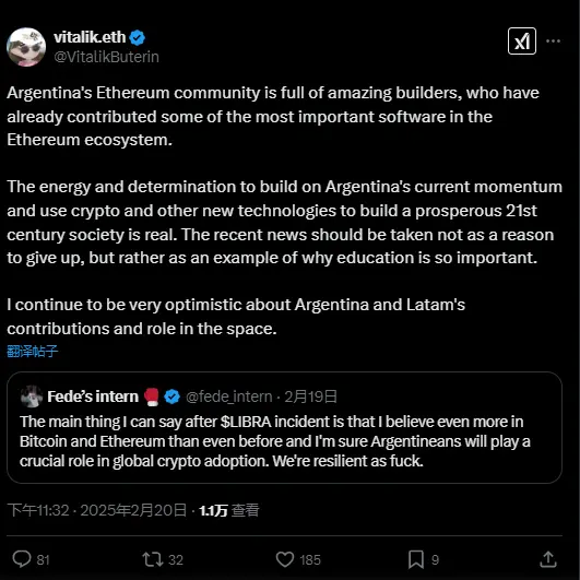 Vitalik：继续对阿根廷和拉丁美洲在以太坊生态的贡献和作用持乐观态度