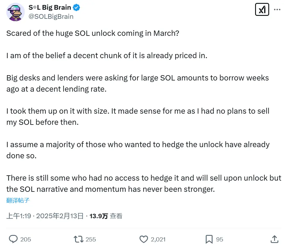 価値 20 億ドルの SOL トークンがまもなくロック解除されますが、現在の市場はそれに耐えられるでしょうか？
