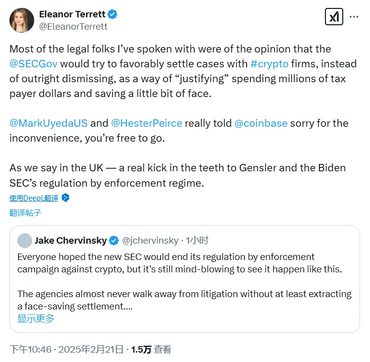 Fox 记者：美 SEC 选择与加密公司和解而非直接驳回，以此“证明”花费数百万纳税人的钱是合理的