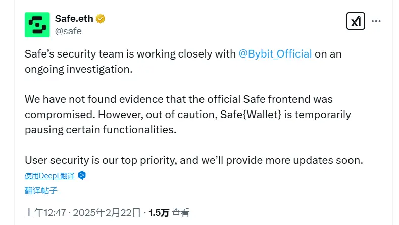 The Safe security team is working with Bybit and has not found any evidence of an intrusion into the Safe frontend