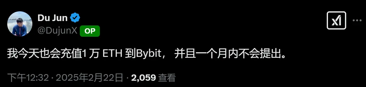 ABCDE Joint Venture: Deposit 10,000 ETH to Bybit and do not withdraw within one month