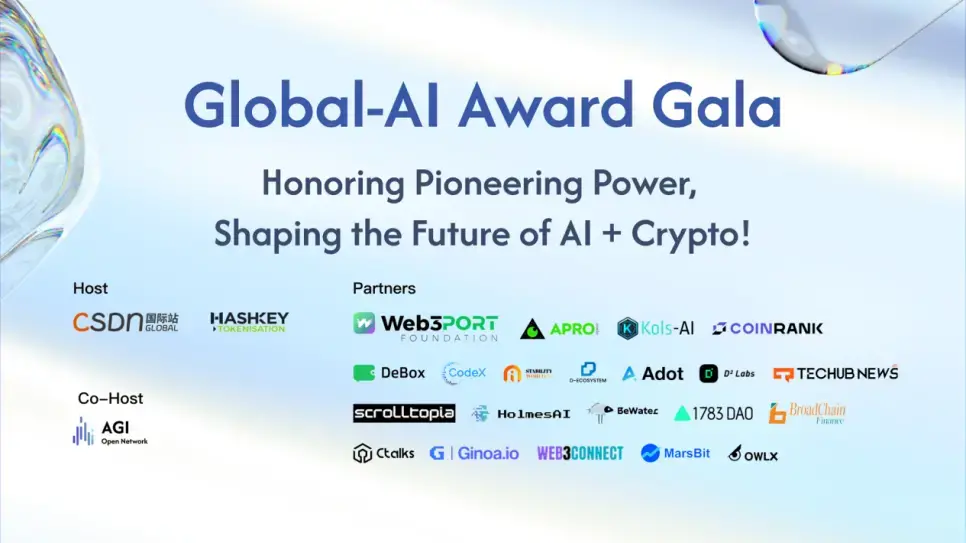 Web3+AI 融合开启数字世界新纪元