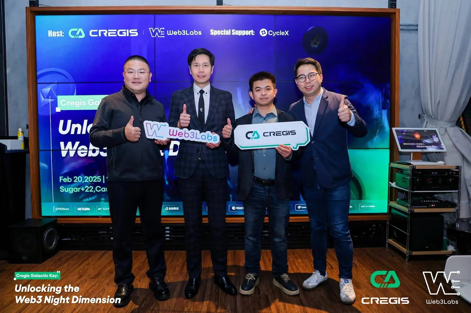 “Cregis Galactic Key: Unlocking the Web3 Night Dimension” event successfully concluded, exploring the new landscape of Web3 future