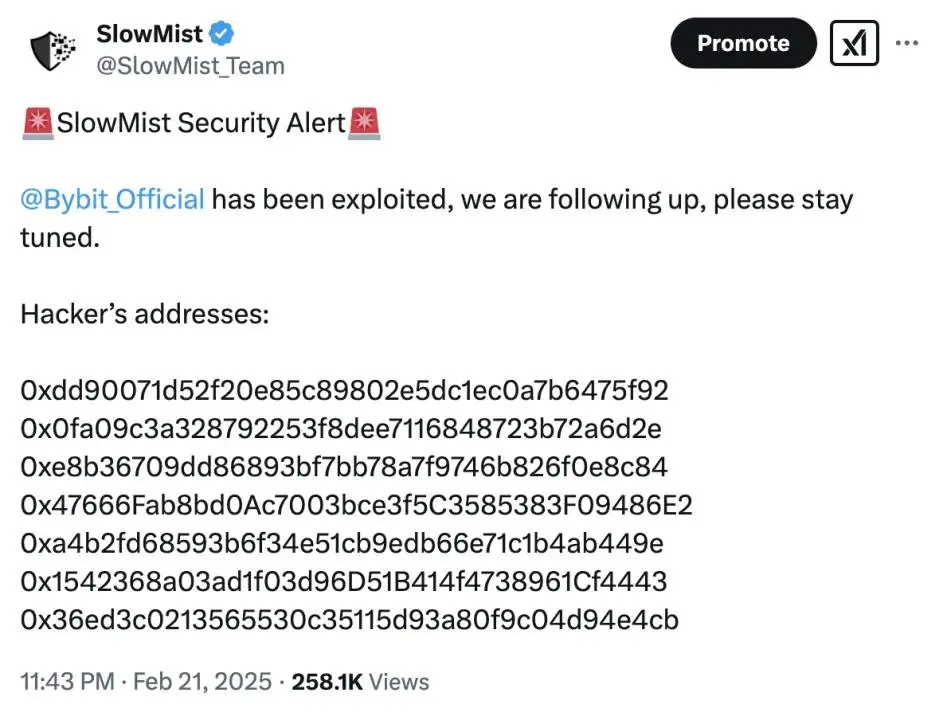 바이비트 15억 달러 해킹 사건의 해커 수법과 의문解析