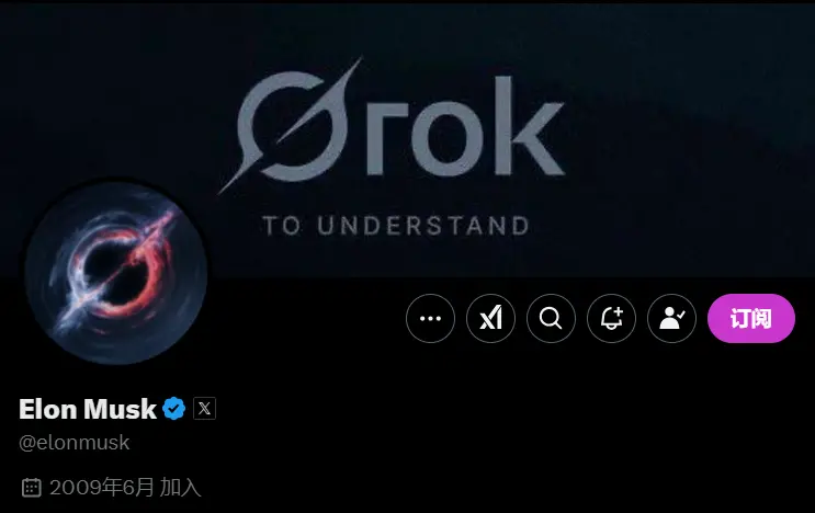 Musk changed the avatar and background of the X platform to a Grok theme