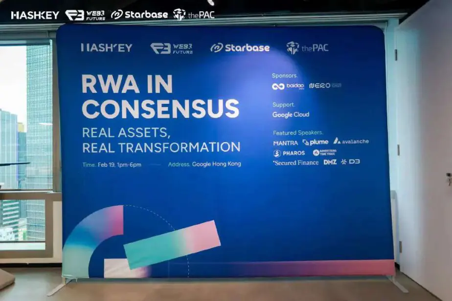 Unlocking the Trillion-Dollar Market: The RWA in Consensus Thematic Side Event Successfully Concluded
