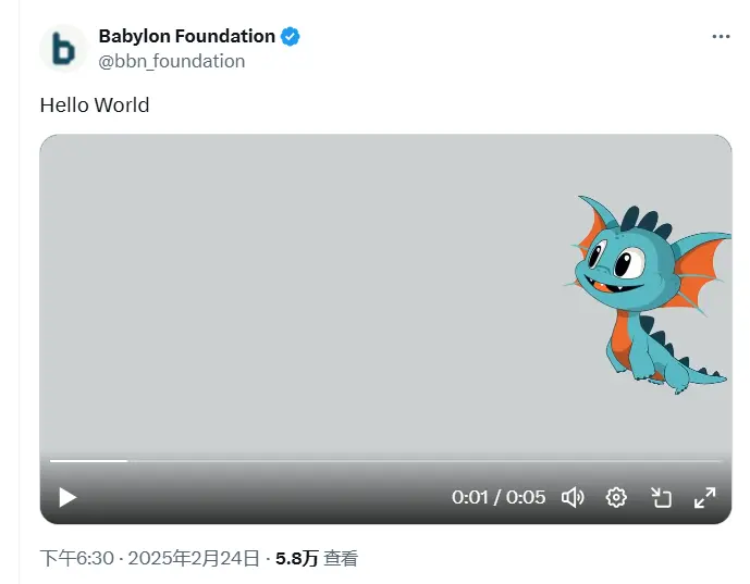 Babylon Foundationが「Hello World」を発表し、TGEに関する情報を公開する可能性があります。