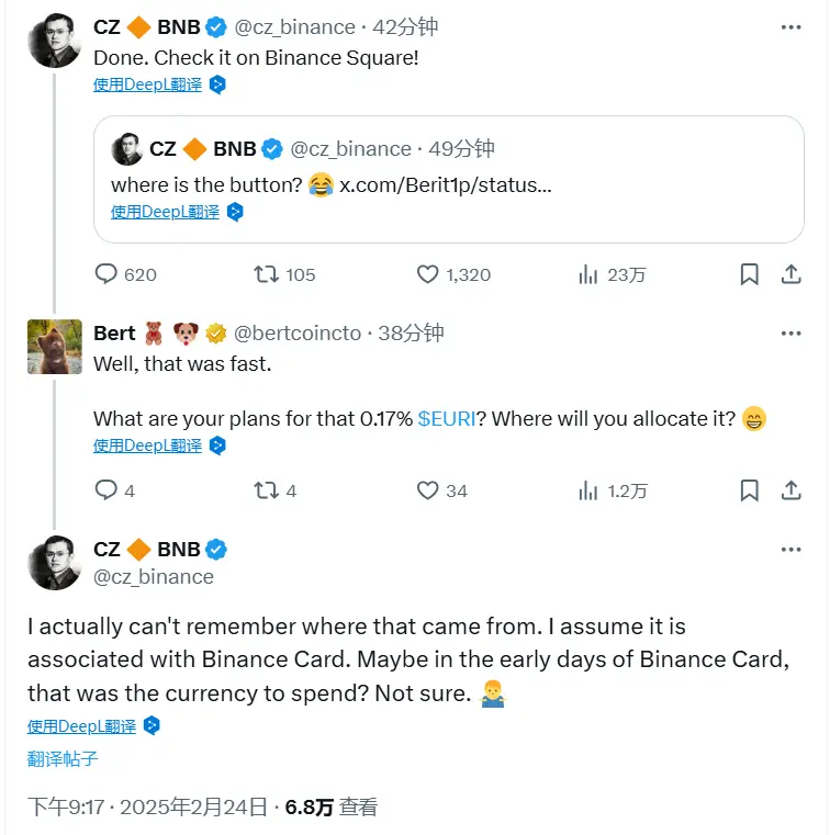 赵长鹏：已不记得 EURI 从何而来，或与 Binance Card 有关