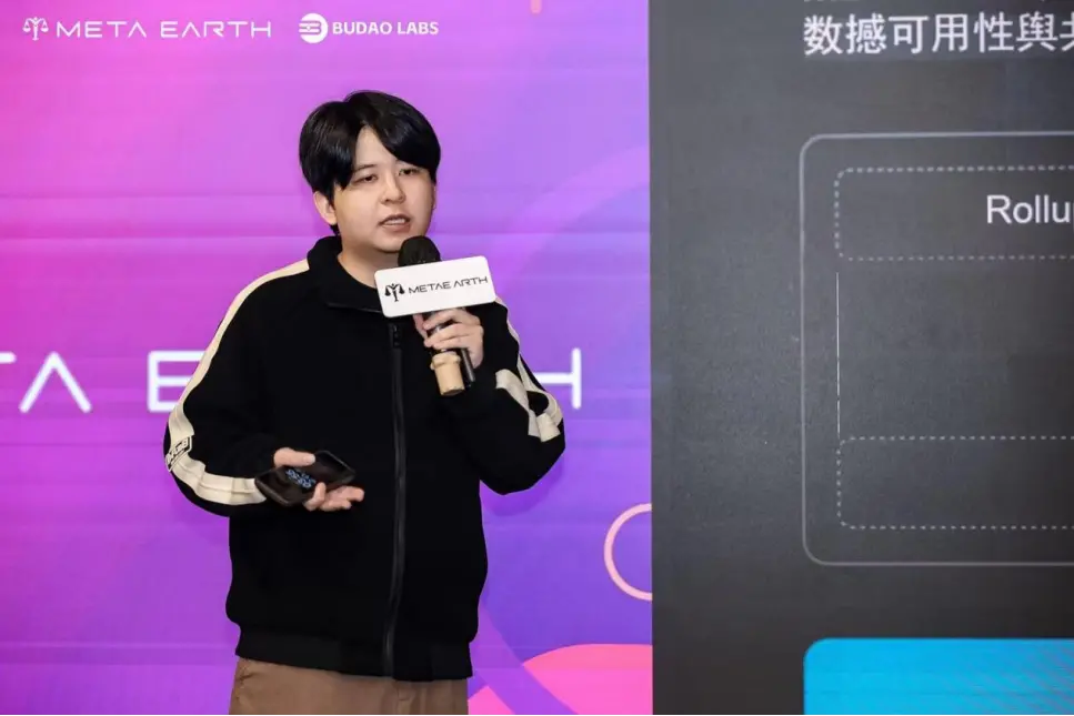 The Hong Kong Consensus Conference concluded successfully, discussing the future of Web 3.0 public chains at Meta Earth