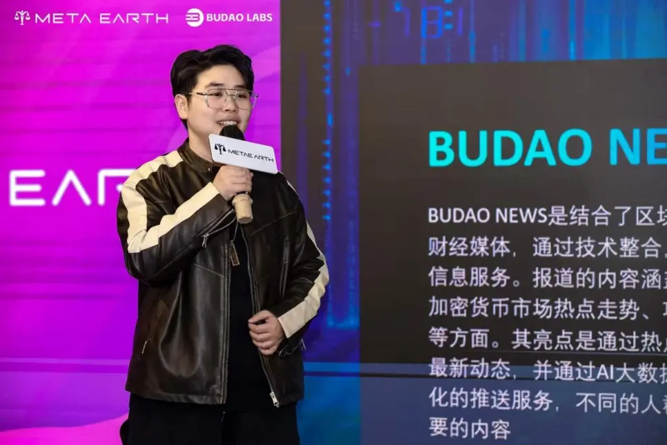 The Hong Kong Consensus Conference concluded successfully, discussing the future of Web 3.0 public chains at Meta Earth