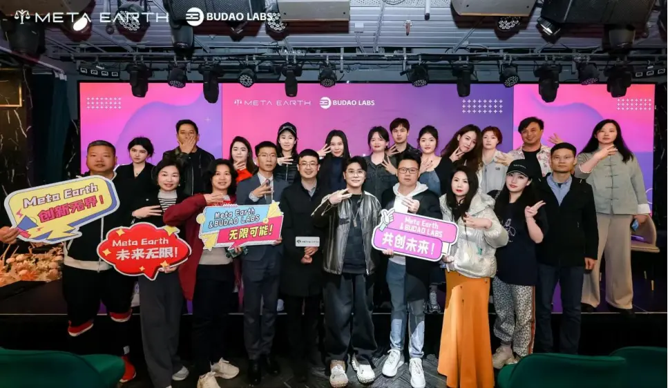 The Hong Kong Consensus Conference concluded successfully, discussing the future of Web 3.0 public chains at Meta Earth