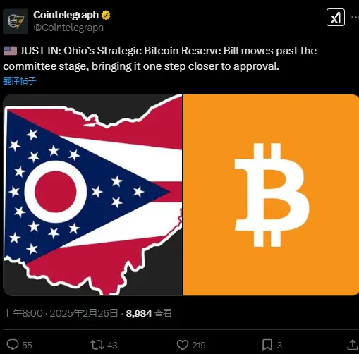 俄亥俄州比特幣戰略儲備法案已通過委員會審議