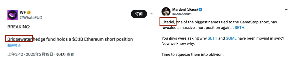 华尔街最大的做市商 Citadel Securities,正在做空 ETH?