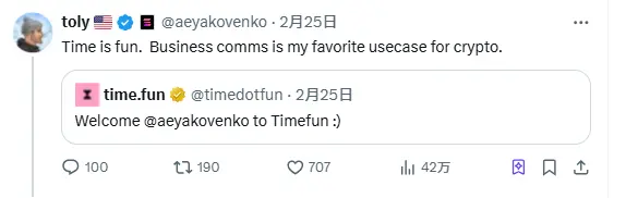 一文了解 Solana 生态新发行平台 Time.fun 与 Super.exchange