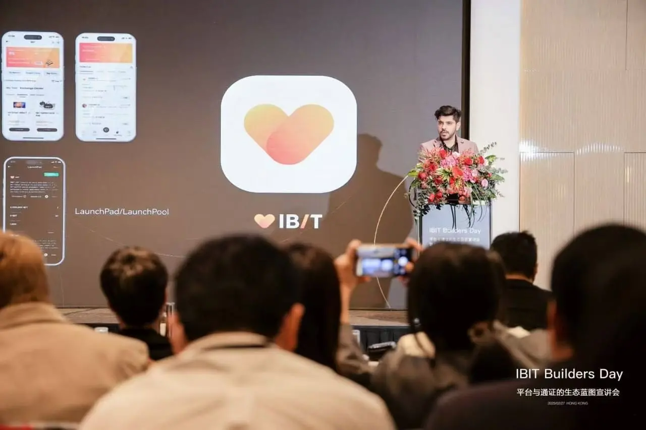 IBIT Builders Day 2025 及戰略合約簽約儀式圓滿落幕