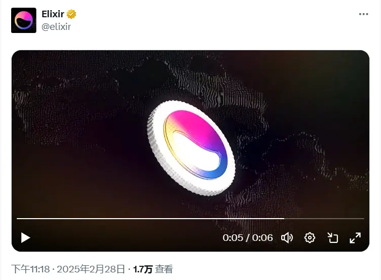 DeFi 協議 Elixir 發佈視頻或暗示將發佈代幣