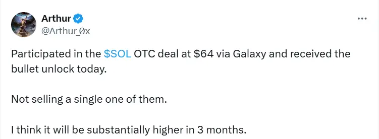 DeFianceの創設者：以前64ドルでSOLのOTC取引に参加し、今日解放されたが売却しない。