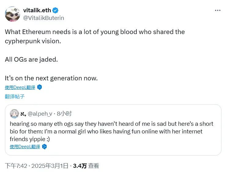 Vitalik: Ethereum needs a large number of young people who share the vision of cypherpunks