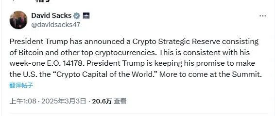 Crypto Tsar David Sacks: President Trump is fulfilling his promise to make the U.S. the global capital of cryptocurrency