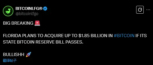 플로리다주 비축법안이 통과될 경우, 185억 달러 규모의 비트코인을 매입할 것으로 예상된다