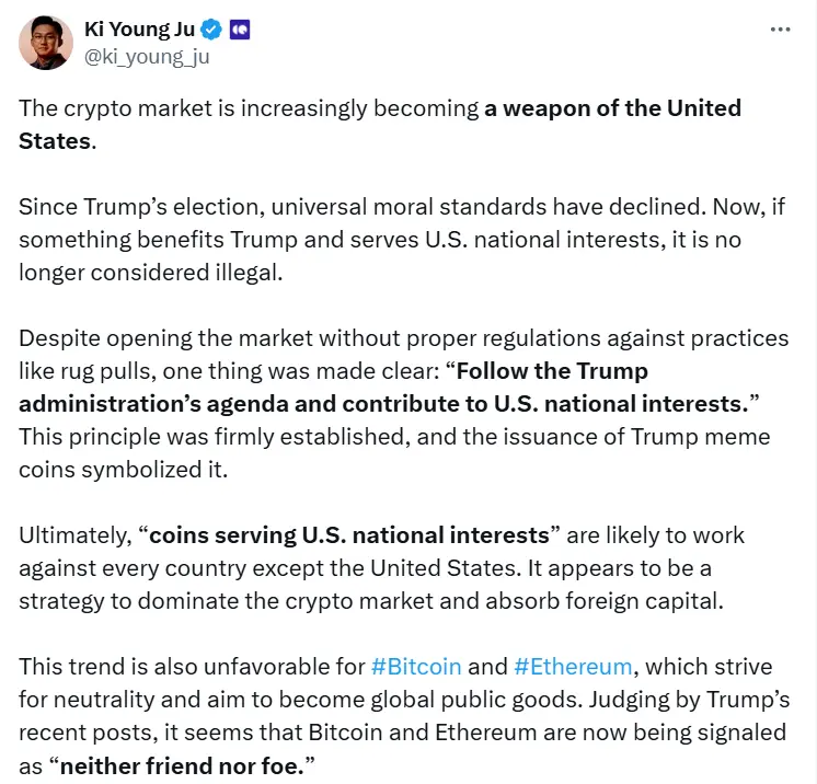 CryptoQuant CEO：加密市場正逐漸成為美國謀取國家利益的工具