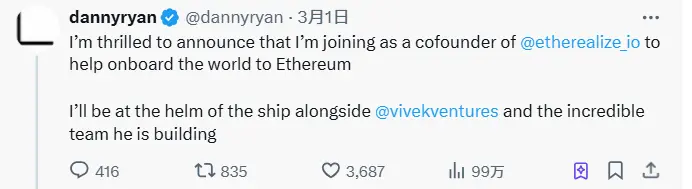 After the power transition, where will the Ethereum Foundation go?
