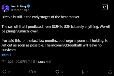 WhaleWire 창립자: 비트코인 약세장은 이제 막 시작되었으며, 다가오는 하락은 아무도 살아남지 못할 것이다