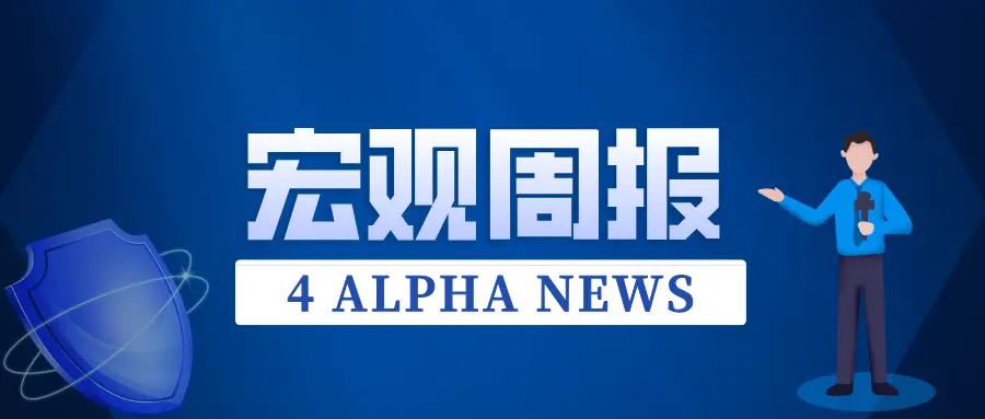 【市場洞察\4 Alpha】從冷錢包到熱危機：巨頭失守引發震蕩、投資者如何反脆弱？