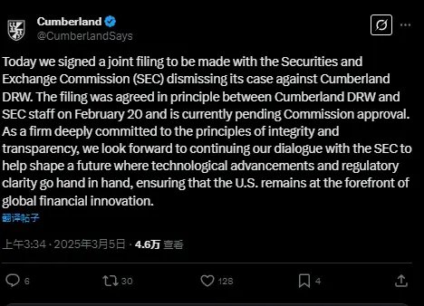 미국 SEC가 커럼블랜드 DRW에 대한 소송을 철회하기로 합의했다
