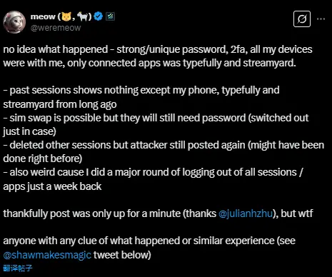 Jupiter 联创 Meow 已找回 X 账号