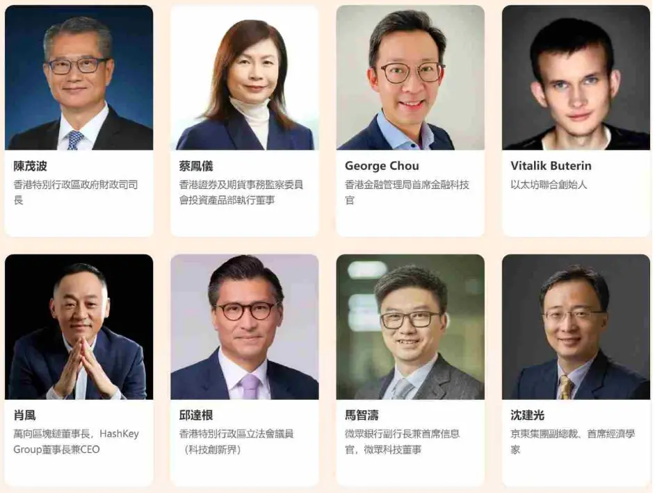 2025 Hong Kong Web3 Carnival announces TON Foundation as the title sponsor and organizer of the Side Event