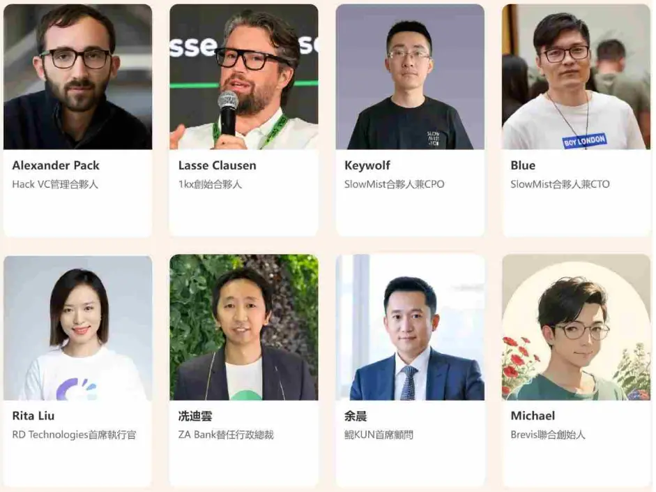 2025 Hong Kong Web3 Carnival announces TON Foundation as the title sponsor and organizer of the Side Event