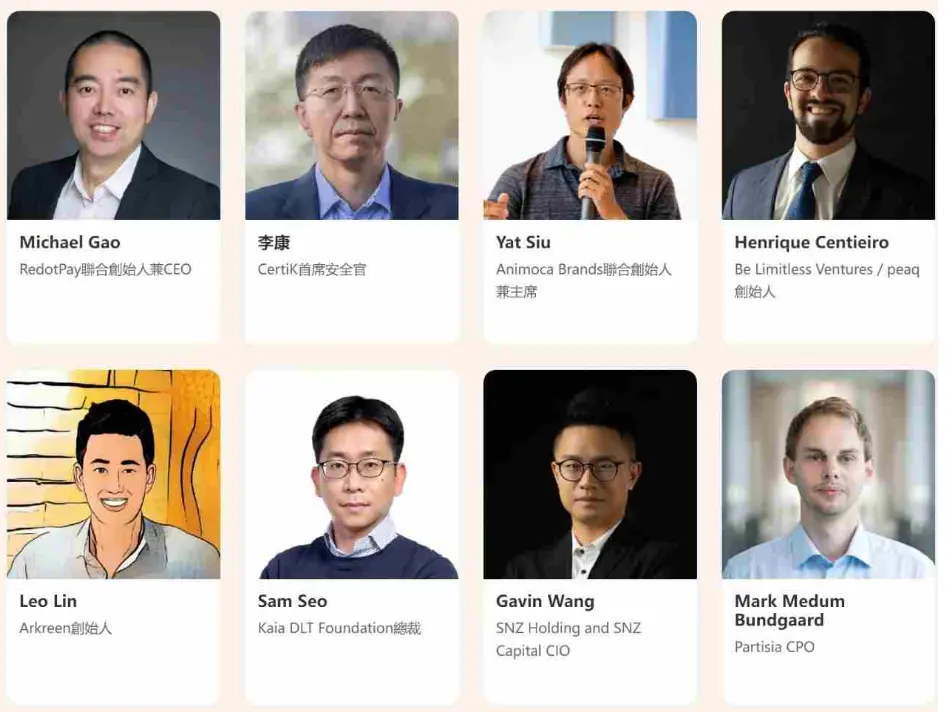 2025 Hong Kong Web3 Carnival announces TON Foundation as the title sponsor and organizer of the Side Event