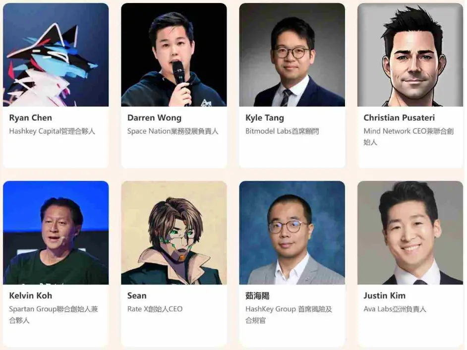 2025 Hong Kong Web3 Carnival announces TON Foundation as the title sponsor and organizer of the Side Event