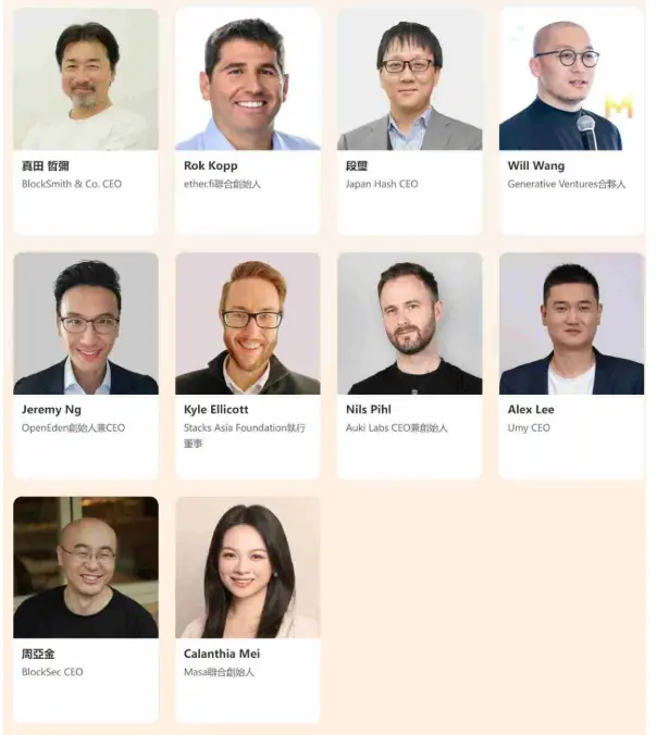 2025 Hong Kong Web3 Carnival announces TON Foundation as the title sponsor and organizer of the Side Event