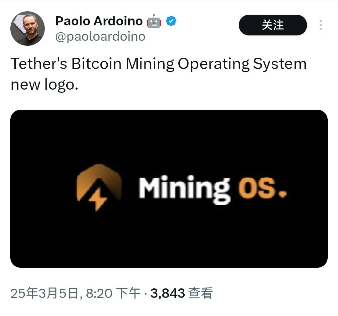 Tether 發布比特幣挖礦操作系統新 Logo