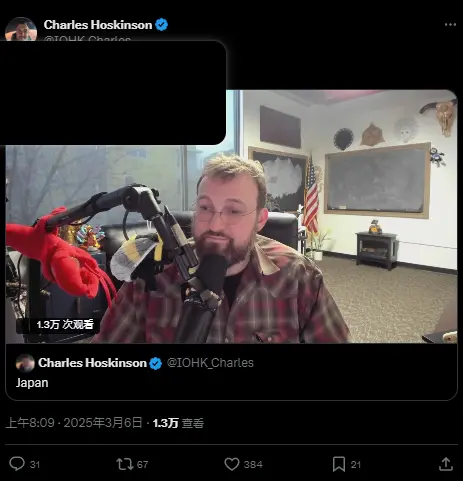 Cardano 聯創 Charles Hoskinson 在直播中表示自己將前往日本而不是美國