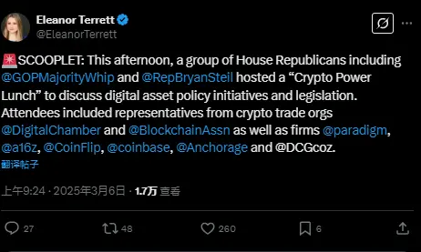 美国众议院共和党人已与 Paradigm、a16z 等公司代表开会讨论数字资产政策和相关立法