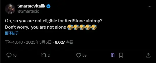 Accused of airdropping PUA and abnormal price fluctuations, penetrating the pre-market red and black of Redstone