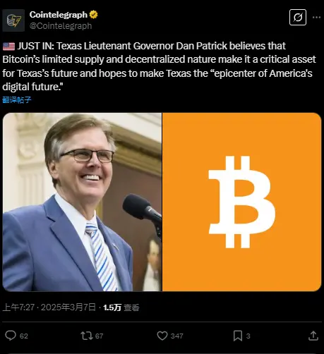텍사스주 부주지사: 비트코인은 미래 텍사스주의 핵심 자산이 될 것이다