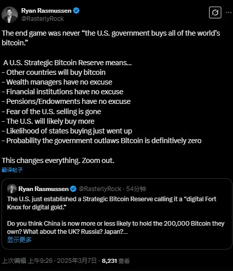 Bitwise 研究主管：美国建立战略比特币储备将推动其他国家购买比特币