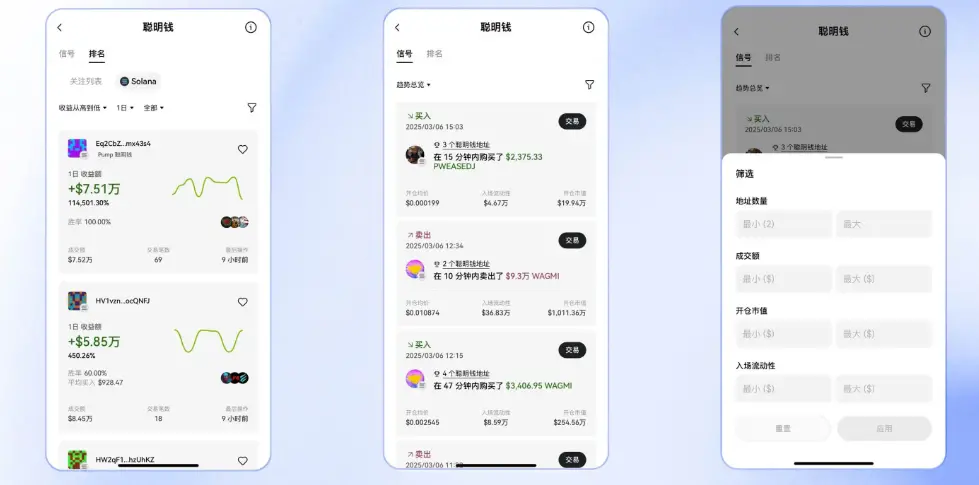 Meme 实战与社群卧底,主打“听劝”的 OKX 钱包体验拉满