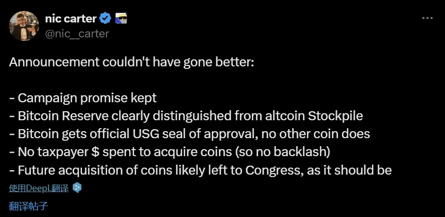 Nic Carter: Bitcoin has been officially recognized by the U.S. government, while other cryptocurrencies have not yet received this treatment